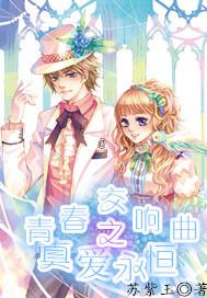 懒惰男孩拯救