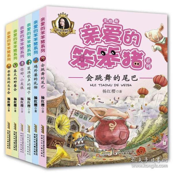 几何霓虹冲刺4无敌版