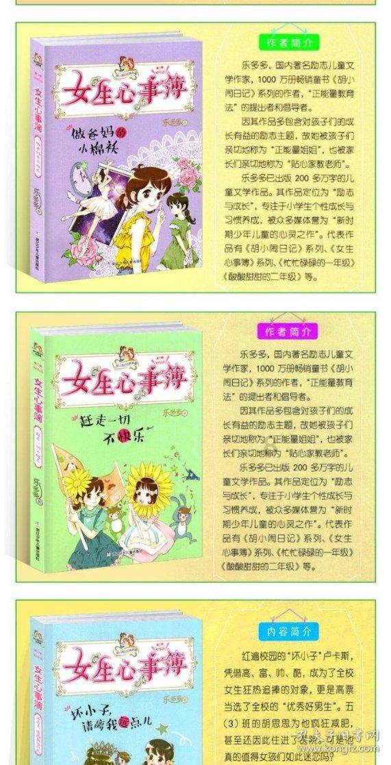 海底的秘密