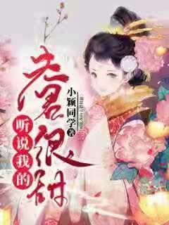 “昆仑女神”杨丽独守大山20年,路人供其食物,军车路过也会敬礼