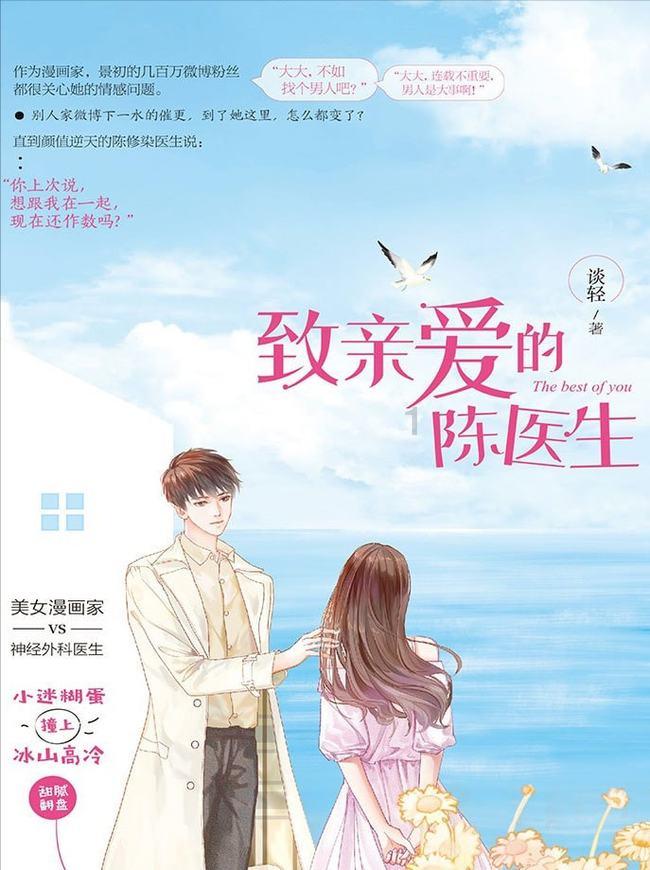 逃离废弃自然公园