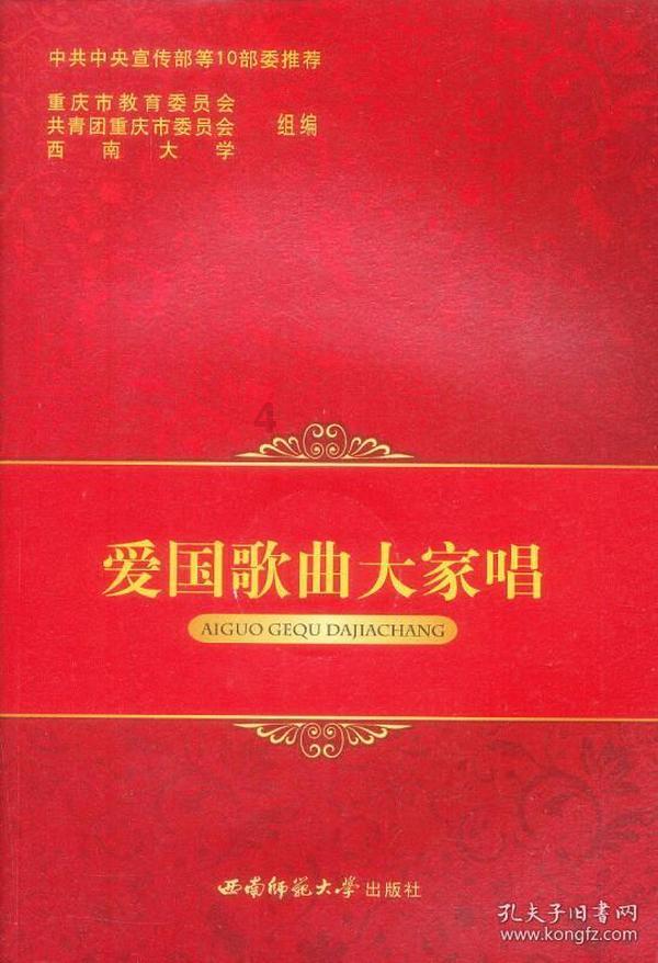 网球运动员营救