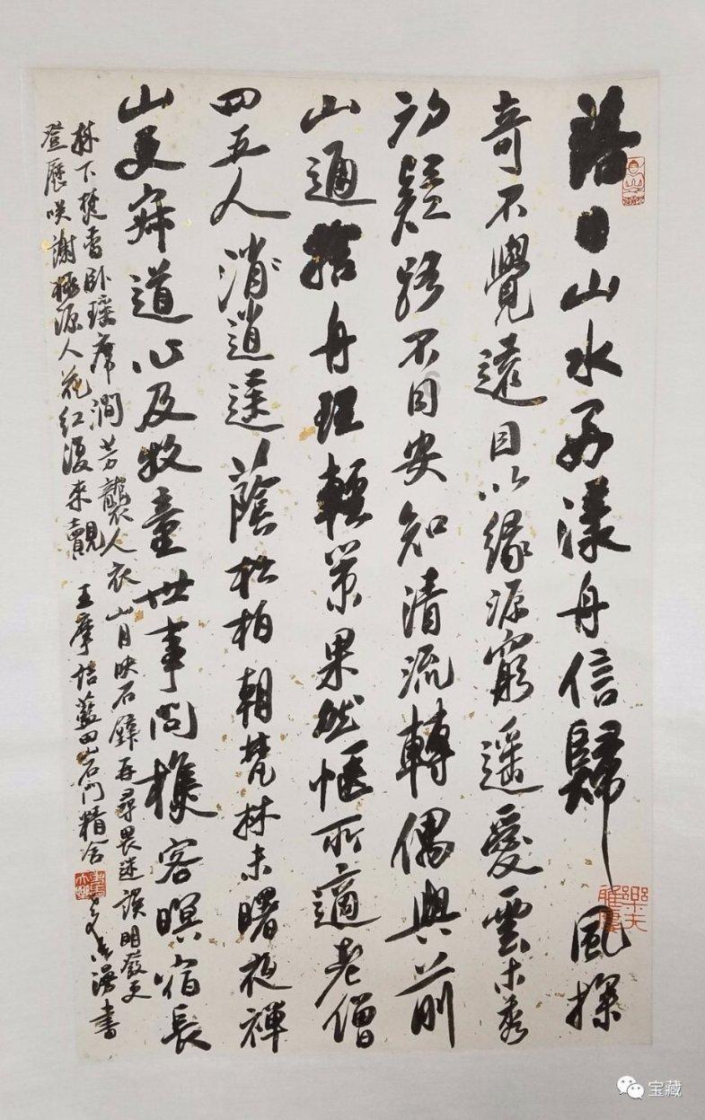 幽幽梦游记