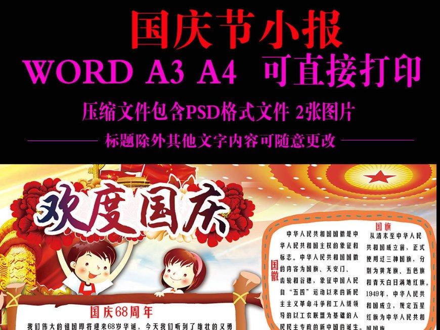 为什么男朋友每次都是喝酒了才想跟你和好呢？游戏画面