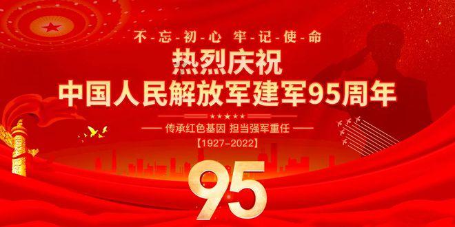 火箭传奇2