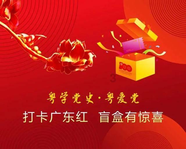 星际穿梭
