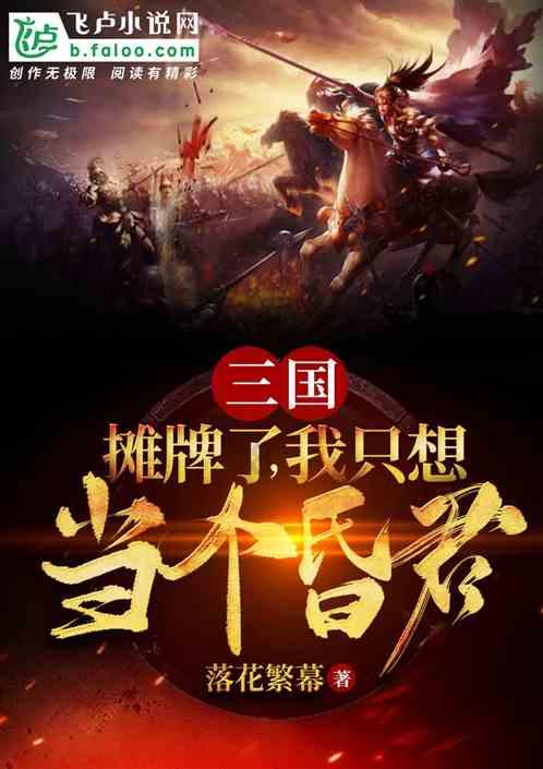 “集善乐享光明”公益活动走进高坡苗族乡