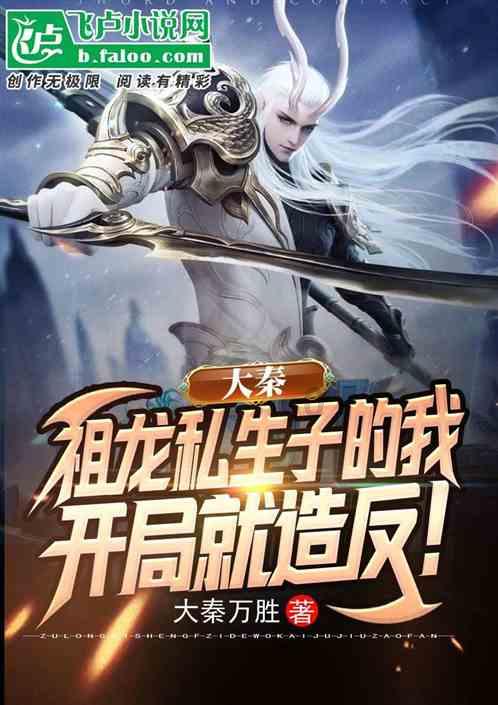 洛克王国
