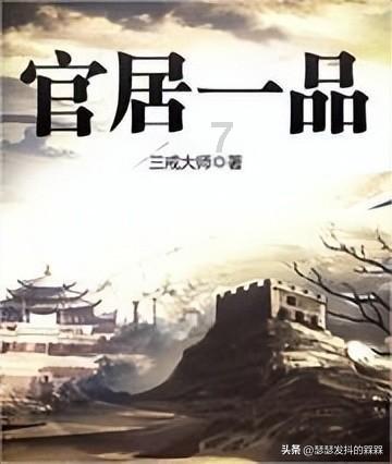 伟大时代：中世纪